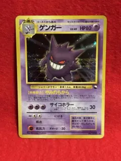 2026年最新】通信進化 ゲンガーの人気アイテム - メルカリ