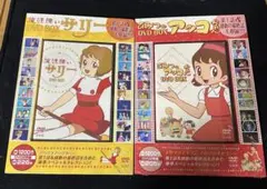 2026年最新】魔法使いサリー dvdの人気アイテム - メルカリ