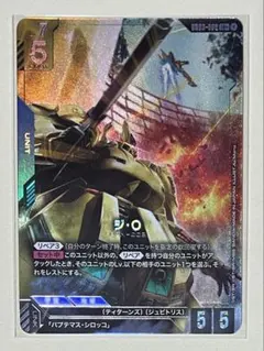 2026年最新】ジ・O LR+の人気アイテム - メルカリ