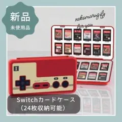 2026年最新】カードケース ファミコンの人気アイテム - メルカリ