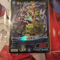 2026年最新】クローシスジャオウガの人気アイテム - メルカリ