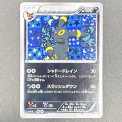 PSA10 ミュウ プロモ バトルカーニバル 2013 BW さいとうなおき - メルカリ