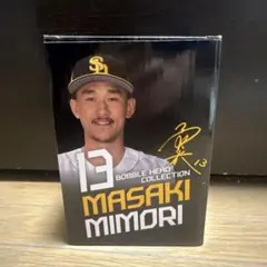 2026年最新】ベイスターズ ボブルヘッドの人気アイテム - メルカリ