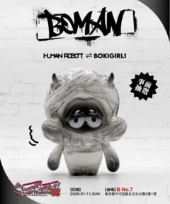 2026年最新】スーフェスの人気アイテム - メルカリ