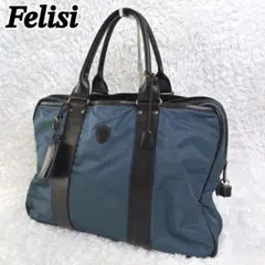 2026年最新】Felisi 1882の人気アイテム - メルカリ