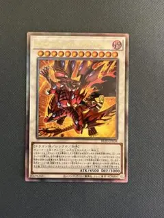 2026年最新】遊戯王 スリーブ スカーレッドノヴァドラゴンの人気