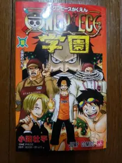 2026年最新】ワンピース学園の人気アイテム - メルカリ