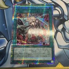 2026年最新】閃刀起動－リンケージ 遊戯王の人気アイテム - メルカリ