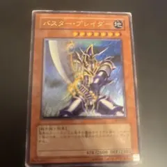 2026年最新】バスターブレイダー レリーフの人気アイテム - メルカリ