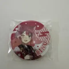 2026年最新】莉犬くん 缶バッジ ニューイヤーの人気アイテム - メルカリ