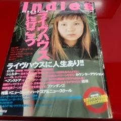 2026年最新】インディーズマガジンの人気アイテム - メルカリ