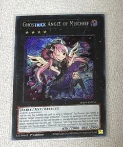 2026年最新】スリーブ ゴーストリックの人気アイテム - メルカリ