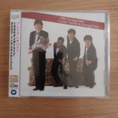 2026年最新】カルロストシキ&オメガトライブ cdの人気アイテム - メルカリ