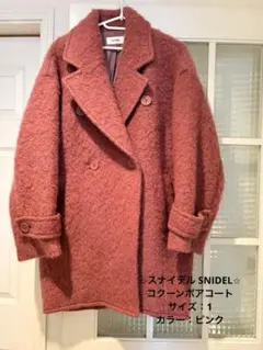 2026年最新】snidel スナイデル コクーンボアコートの人気アイテム