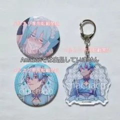 2026年最新】陰キャラブコメの人気アイテム - メルカリ