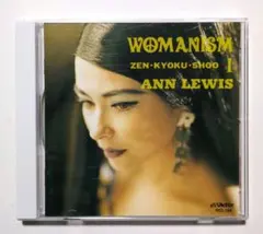 2026年最新】アンルイス woman レコードの人気アイテム - メルカリ