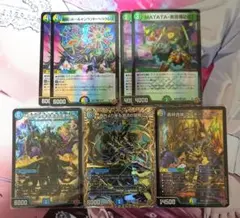 2026年最新】トリーヴァゴルギーオージャーの人気アイテム - メルカリ