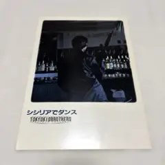 2026年最新】東京キッドブラザーズの人気アイテム - メルカリ