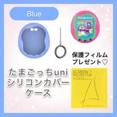2026年最新】Tamagotchi Uni Blueの人気アイテム - メルカリ