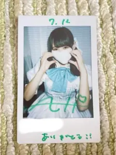 2026年最新】ilife! アイドル しおりの人気アイテム - メルカリ