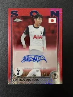 2026年最新】ソンフンミン サインの人気アイテム - メルカリ