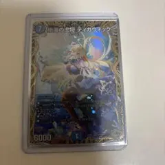 2026年最新】絶海の虎将 ティガウォックの人気アイテム - メルカリ