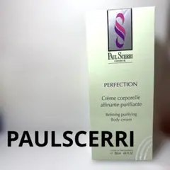 2026年最新】ポールシェリーの人気アイテム - メルカリ