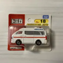 2026年最新】トミカ ブリスターパックの人気アイテム - メルカリ