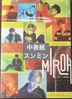 2026年最新】miroh アルバムの人気アイテム - メルカリ