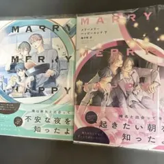 2026年最新】はっぴぃヱンドの人気アイテム - メルカリ