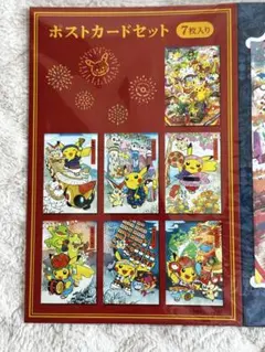 2026年最新】ポケモンセンタートウホク カードの人気アイテム - メルカリ