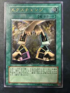 2026年最新】エクスチェンジ レリーフの人気アイテム - メルカリ