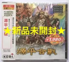 2026年最新】源平合戦 コーエーの人気アイテム - メルカリ