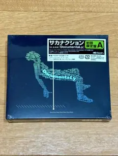 2026年最新】サカナクション DocumentaLy 初回限定盤Aの人気アイテム