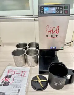 2026年最新】パコジェット pj-1の人気アイテム - メルカリ