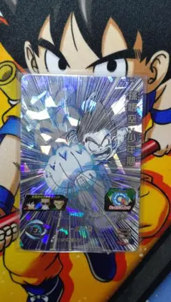 2026年最新】ugm10 孫悟空:少年期の人気アイテム - メルカリ