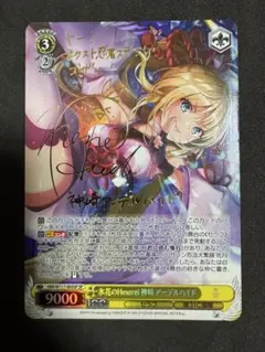 2026年最新】ヘブバン sp ヴァイスの人気アイテム - メルカリ