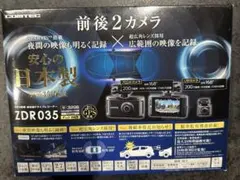 2026年最新】ZDR035の人気アイテム - メルカリ