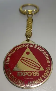 2026年最新】expo85の人気アイテム - メルカリ