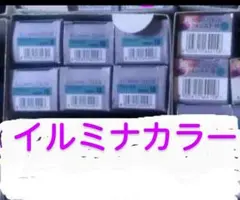 2026年最新】イルミナカラーの人気アイテム - メルカリ