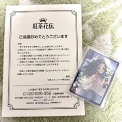 2026年最新】さいとうなおき 紅茶花伝 ロイミの人気アイテム - メルカリ