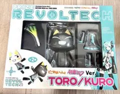 2026年最新】リボルテック 初音ミクの人気アイテム - メルカリ