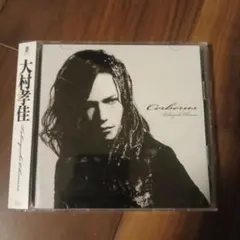 2026年最新】大村孝佳の人気アイテム - メルカリ