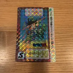 2026年最新】B-1 孫悟空 カードダスの人気アイテム - メルカリ