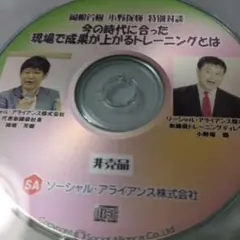 2026年最新】ソーシャルアライアンスの人気アイテム - メルカリ