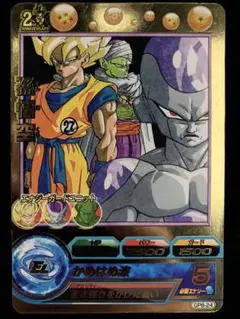 2026年最新】GPB-24の人気アイテム - メルカリ