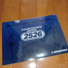 2026年最新】COUNTDOWN JAPAN サインの人気アイテム - メルカリ