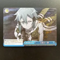 2026年最新】幻影の一弾 SPの人気アイテム - メルカリ