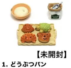 2026年最新】リーメント クッキング letの人気アイテム - メルカリ