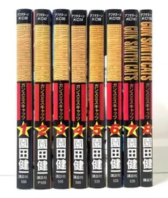 2026年最新】ガンスミスキャッツ 全の人気アイテム - メルカリ